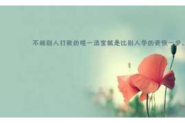 桂平市私家侦探公司